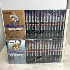 2026年最新】ジョジョ 文庫 全巻の人気アイテム - メルカリ
