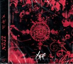 MUCC / 痛絶 / 通常盤 / CD / V系 / ビジュアル系 - メルカリ