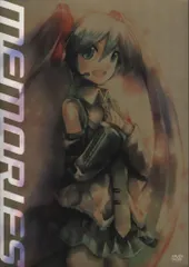 2026年最新】初音ミク cdの人気アイテム - メルカリ