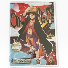 【新品・未開封】 ONE PIECE ワンピース 20THシーズン ワノ国編 piece.31