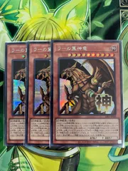 2026年最新】ラーの翼神竜 シークレット スタンプの人気アイテム