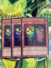 MTG 刻み群れ 2枚 日本語 プロモパック版 - メルカリ
