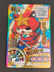 くるみ屋ぎゃらりー ネコレッド 2 自作シール まんだらけ さん家祭り