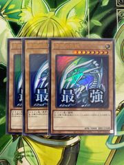 遊戯王 青眼の白龍 3枚セット - メルカリ