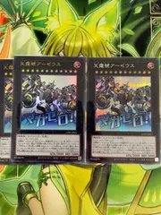 遊戯王 天霆號アーゼウス 3枚セット