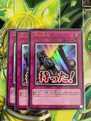 2026年最新】神の宣告 スリーブの人気アイテム - メルカリ