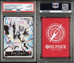 PSA10】ワンピースカードゲーム モンキー・D・ルフィ L-P [ST21-001