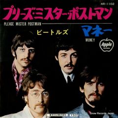 EP シングル レコード ザ・ビートルズ オデオン プリーズミスター