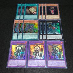 No.PP154 遊戯王 ヴェルズ デッキパーツ DT/ターミナル ヴェルズ