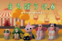 クレヨンしんちゃん ヘンダーランド まちぼうけ フルセット