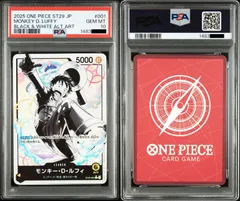 【PSA10】ワンピースカードゲーム モンキー・Ｄ・ルフィ L-P [ST29-001](スタートデッキ「エッグヘッド ボーナスパック」)リーダーパラレル リーパラ