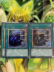 遊戯王 スタンドアップ・センチュリオン！ 2枚セット - メルカリ