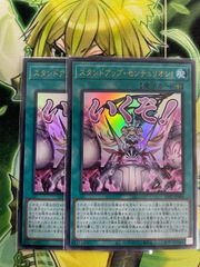 遊戯王 サイクロン 3枚セット - メルカリ