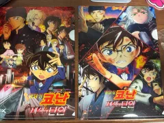名探偵コナン 劇場版 緋色の弾丸 特典 クリアファイル 2種 まとめ