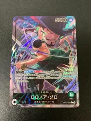 【中古品】 ワンピースカード L☆ パラレル ロロノア･ゾロ OP12-020P1 トレカ 【071-250927-AS-7-min】