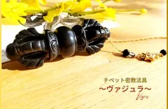 2026年最新】チベット密教の人気アイテム - メルカリ