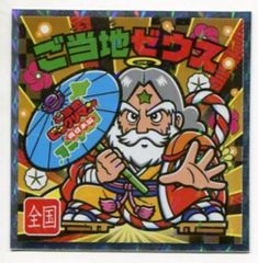 バンダイ デジヴァイス15thVer. メタルガルルモンカラー - メルカリ