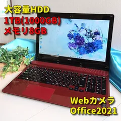 Windows11✨大容量HDD✨NECノートパソコン✨カメラ＆Office付きPC✨44
