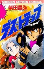 中古】ヴァイスシュヴァルツ KJ8/S123-074S[SR]：(ホロ)隊長の私生活