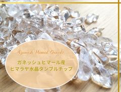 おまとめ【午年☆金運】ヒマラヤ産マニカラン水晶 ブレスレット+レア