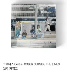 2026年最新】コルティスの人気アイテム - メルカリ