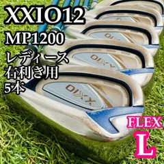 2026年最新】ゼクシオ レディース アイアンmp1200の人気アイテム