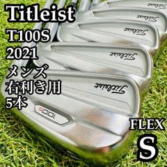 良品】初心者 タイトリスト T300 2019 メンズアイアンセット 7本 S