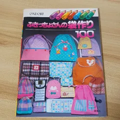 2026年最新】ぶきっちょの人気アイテム - メルカリ