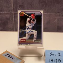 2013BBM 前田智徳 25枚限定 赤箔サインパラレル - メルカリ