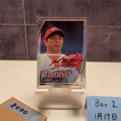 2025 BBM 松坂大輔 081/100 西武ライオンズ 35th Anniversary 週刊