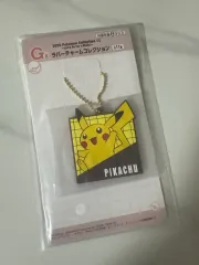ポケットモンスター 一番くじ ピカチュウ ラバー チャーム
