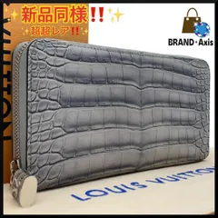 【新品同様】ルイヴィトン Louis Vuitton 長財布 クロコダイル パドロック ジッピーウォレット