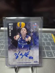 25 - 26 コボ カーボン 企業銀行 スビン(CHOI SUBIN・チェスビン) ベース オート カード