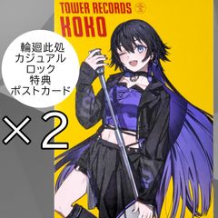 送料無料 24時間以内発送 未使用 3点セット 輪堂千速 缶バッジ 特典