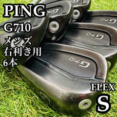 ピン G レフティ アイアン6本セット メンズゴルフ 初心者 入門 大人気モデル 0000573838_p01_01.jpg
