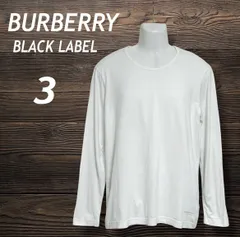 BURBERRY BLACK LABEL  バーバリーブラックレーベル メンズ 長袖Tシャツ 3 カットソー  ロゴ D1P06-105-09 三陽商会  ホワイト系 (B039)★