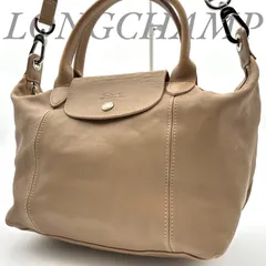 【B4760】 LONGCHAMP ロンシャン ル プリアージュ キュイール 2way ハンドバッグ ショルダーストラップ レザー ベージュ