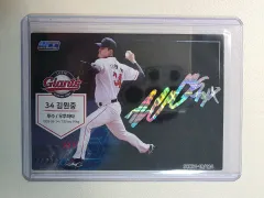 2026年最新】金元 サインの人気アイテム - メルカリ