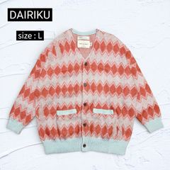 DAIRIKU 25SS スカルモヘア ジップアップカーディガンKNT-11 - メルカリ