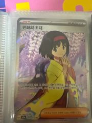 RIIZE（ライズ） ショウタロウ(SHOTARO・大﨑 将太郎) 東京ドーム AII