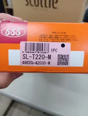 meri8様専用