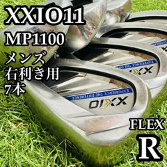 【初心者推奨】11代目ゼクシオ XXIO11 メンズアイアンセット 7本 R
