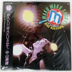 2026年最新】中山美穂 レコード wakuの人気アイテム - メルカリ