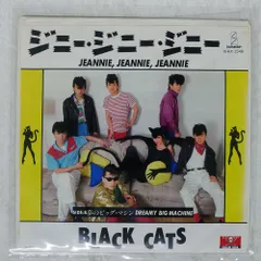 2026年最新】black cats cdの人気アイテム - メルカリ