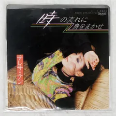 2026年最新】テレサテンの人気アイテム - メルカリ