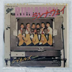 2026年最新】シャネルズの人気アイテム - メルカリ