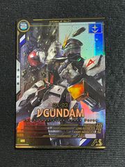 名探偵コナンカードゲーム 魅惑のマジック SEC 中森青子 レンガ版