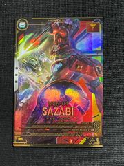 天彩の精霊ミルディアス 4枚セット - メルカリ