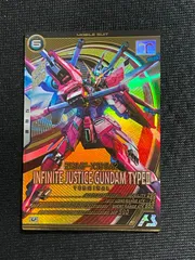 インフィニットジャスティスガンダム弍式 VE01-023 Uレア アーセナルベース