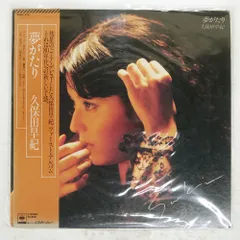 2026年最新】久保田早紀の人気アイテム - メルカリ